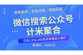 定结要账公司更多成功案例详情